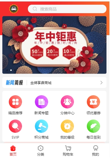 廈門(mén)享鼎電子商務(wù)