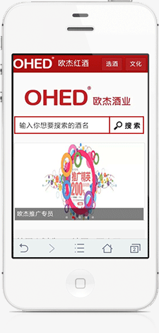 東字實(shí)業(yè)